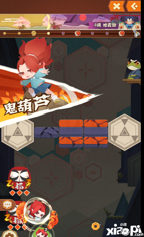 阴阳师妖怪屋酒吞童子的介绍