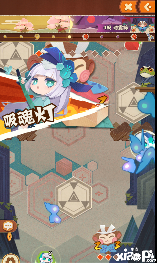 阴阳师妖怪屋青行灯的介绍
