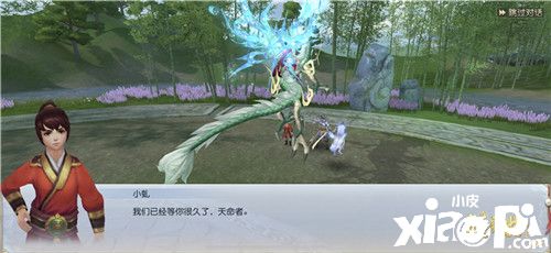 揭开上古八部众的谜题 《镇魔曲》百变剧情·竹海迷踪展开