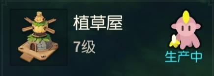 海岛纪元新手攻略