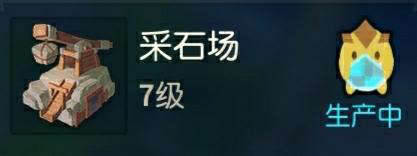 海岛纪元新手攻略