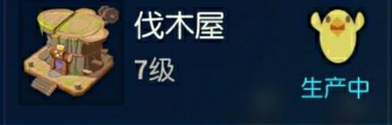 海岛纪元新手攻略