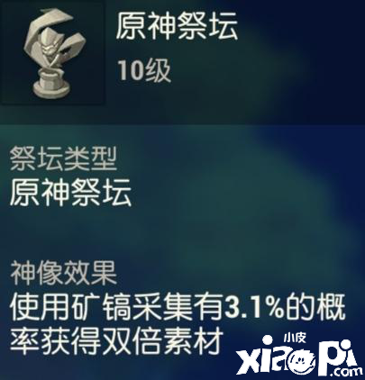 海岛纪元新手攻略