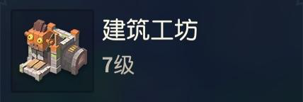海岛纪元新手攻略