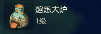 海岛纪元新手攻略