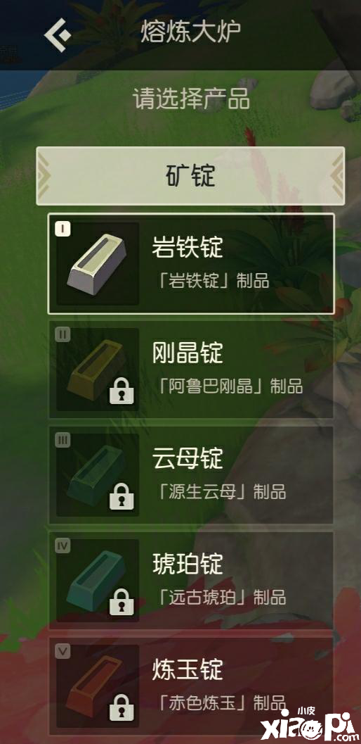 海岛纪元新手攻略