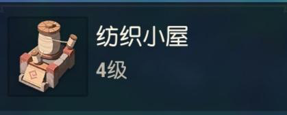 海岛纪元新手攻略