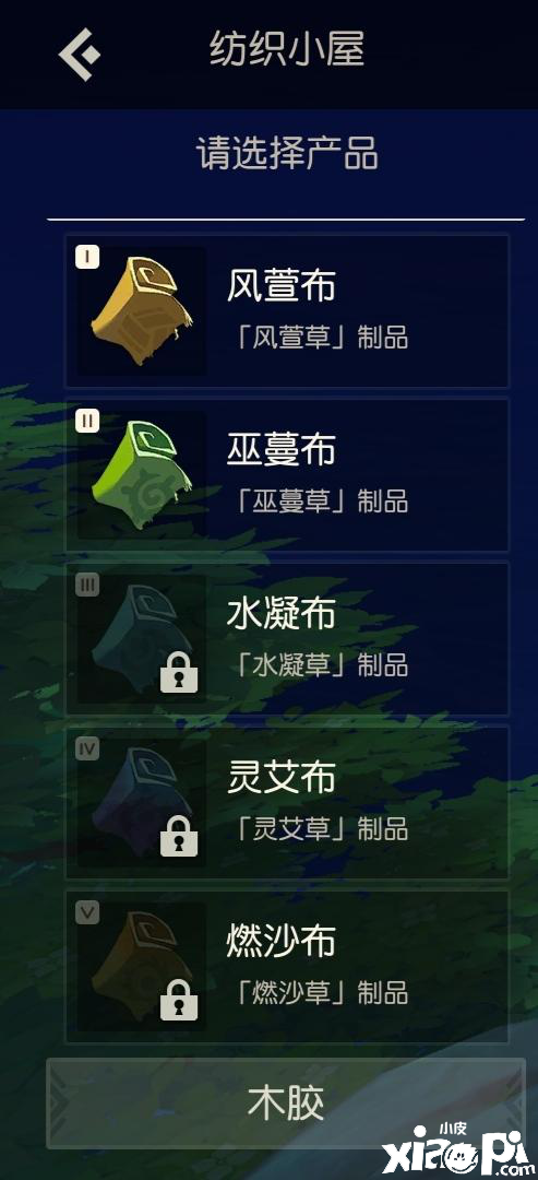 海岛纪元新手攻略