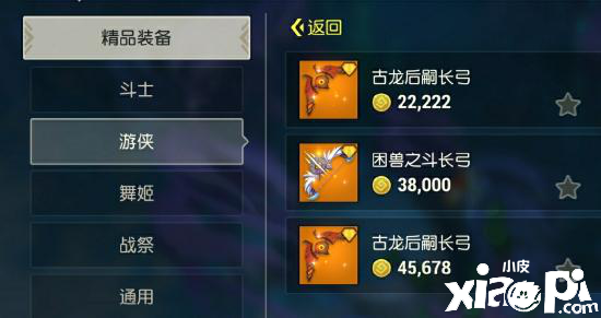 海岛纪元新手攻略