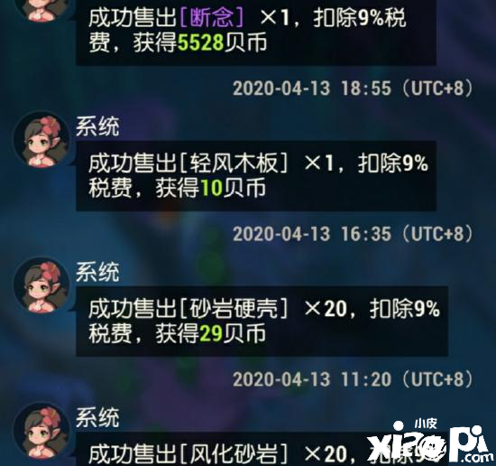 海岛纪元新手攻略