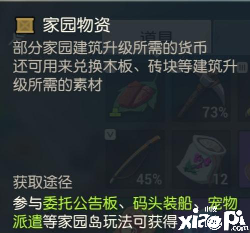 海岛纪元新手攻略