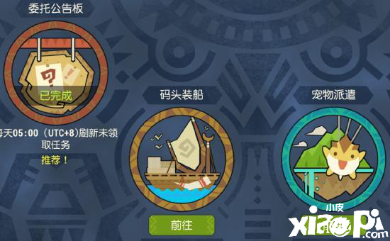海岛纪元新手攻略