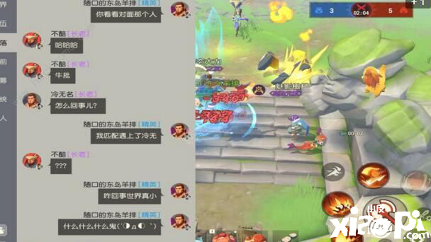 海岛纪元远古日记支线任务攻略