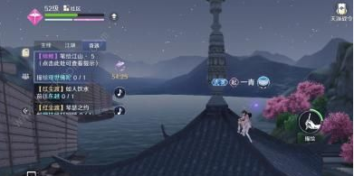 天涯明月刀手游锦鲤任务攻略