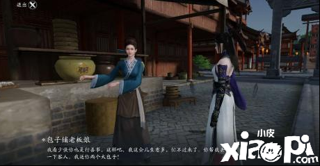 天涯明月刀手游可怜乞儿任务攻略