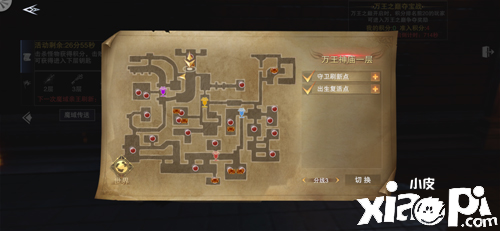 新神魔大陆魔域夺宝玩法攻略