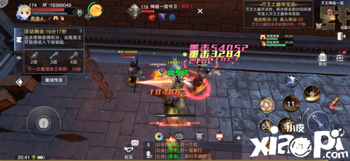 新神魔大陆魔域夺宝玩法攻略