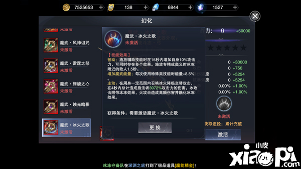 新神魔大陆射手玩法攻略