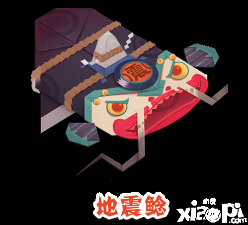 阴阳师妖怪屋地震鲶介绍