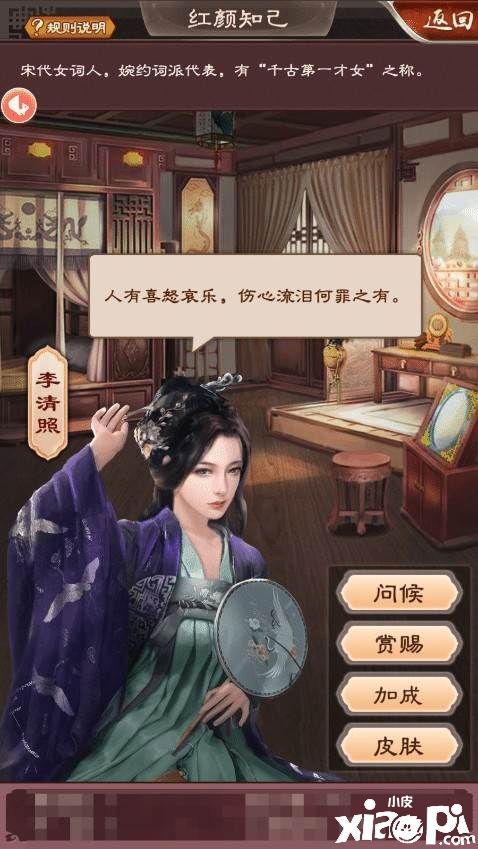 《一品官老爷》新版本全新活动玩法曝光