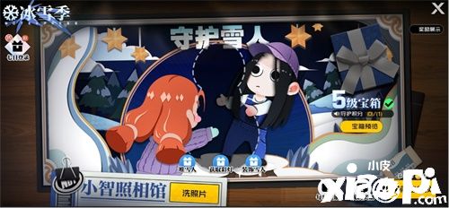 全新玩法大揭秘,《一人之下》手游“冰雪季”版本即将上线