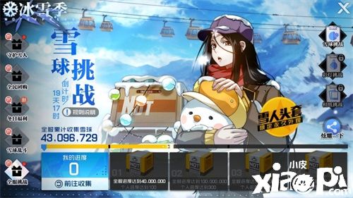 全新玩法大揭秘,《一人之下》手游“冰雪季”版本即将上线