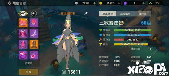 海岛纪元卡米卡泽祭坛打法攻略