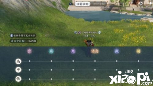 天涯明月刀手游曲谱