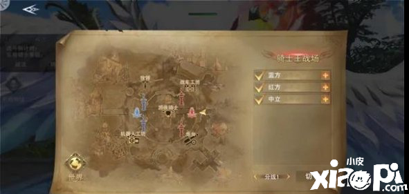 新神魔大陆骑士王战场的玩法攻略