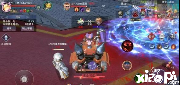 新神魔大陆骑士王战场的玩法攻略