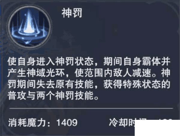 新神魔大陆神官和圣女的技巧及发展攻略