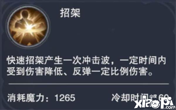 新神魔大陆圣堂战士和魔剑士的核心技能介绍