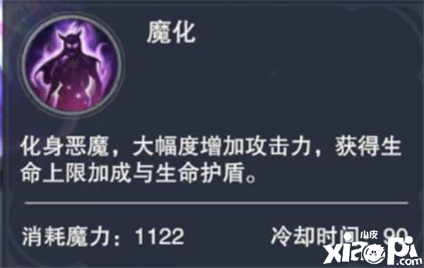 新神魔大陆圣堂战士和魔剑士的核心技能介绍