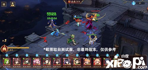 《放开那三国3》双十一庆典开启 暖心福利陪你狂欢