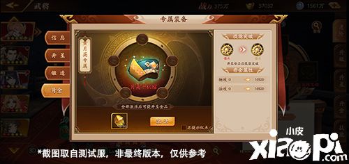 《放开那三国3》双十一庆典开启 暖心福利陪你狂欢