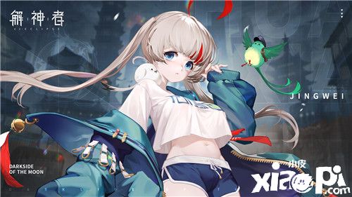 《解神者》脑洞之旅启程 轻之文库征集活动启动