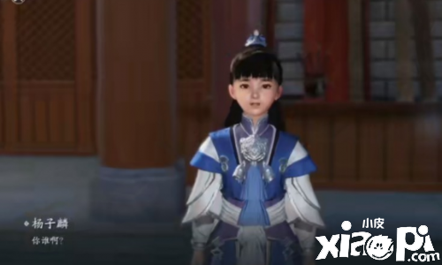 天涯明月刀手游锦鲤任务杨子麟攻略