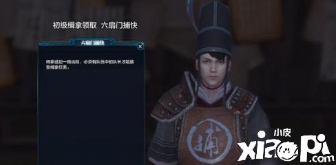 天涯明月刀手游林月歌案攻略