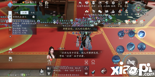 天涯明月刀手游天是非题答案大全