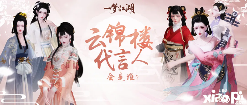 北望天狼《一梦江湖》冬季版本更新大爆料