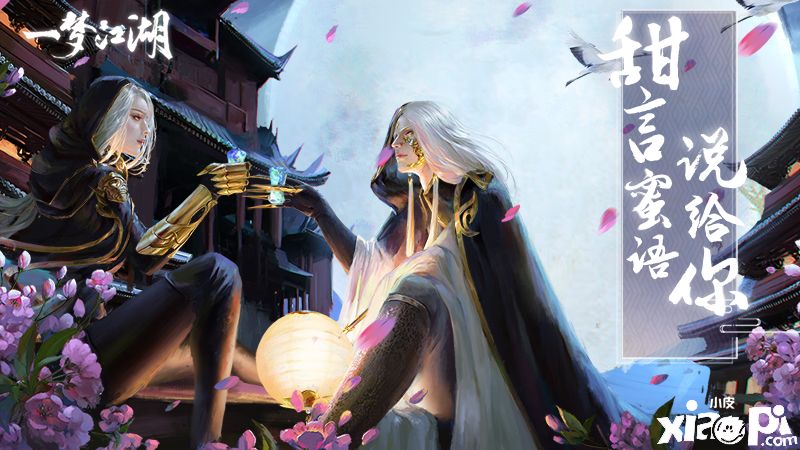 北望天狼《一梦江湖》冬季版本更新大爆料