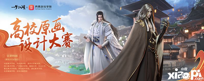 北望天狼《一梦江湖》冬季版本更新大爆料