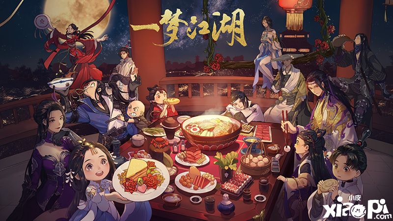 北望天狼《一梦江湖》冬季版本更新大爆料