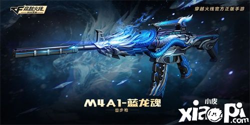 CF手游五周年庆典惊喜首爆