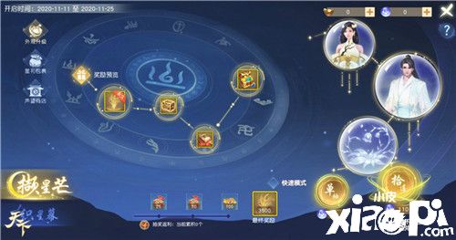 红包、抽奖天降鸿运!《天下》手游反向暴富秘技!