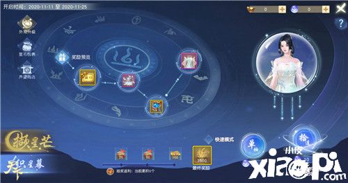 红包、抽奖天降鸿运!《天下》手游反向暴富秘技!