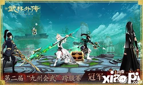 圆满落幕 新《武林外传手游》第二届九州会武冠军诞生