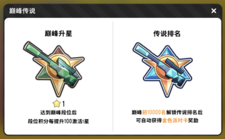 《香肠派对》S7赛季“胡闹三国”上线,尔等可敢一战?