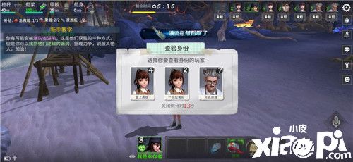 人生如戏全凭演技 剧本杀游戏《风暴岛》上架