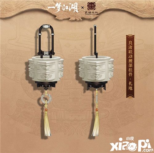 《一梦江湖》良渚联动外观曝光 穿越千年文明